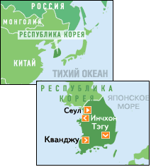 Информационные технологии в Республике Корея, фото 3