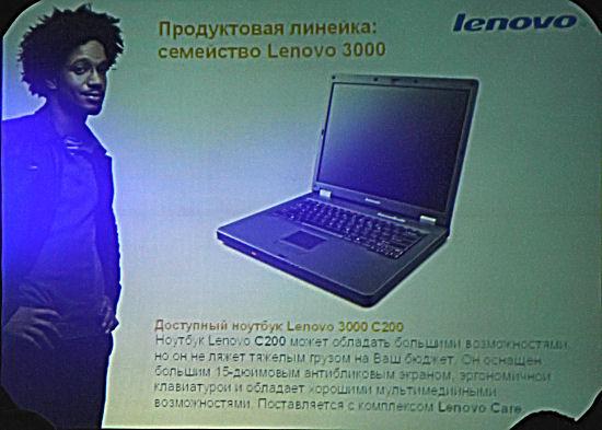Lenovo, фото 13