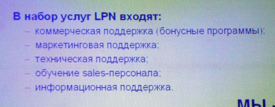 Lenovo, фото 11