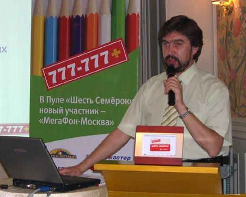 «МегаФон-Москва», фото 10