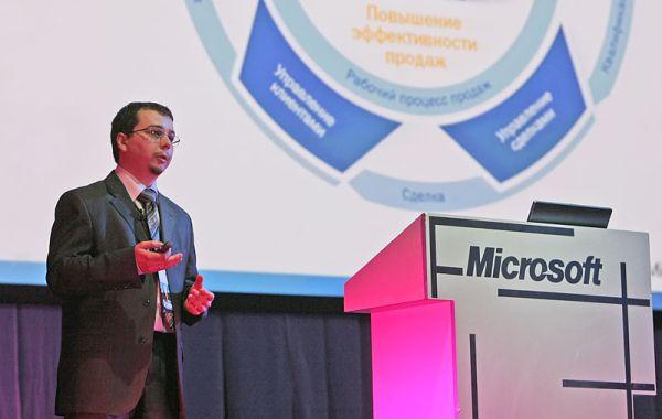 Microsoft CRM Forum, фото 7