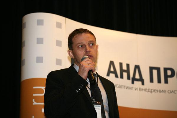 Microsoft Dynamics AX Forum 2010, фото 8