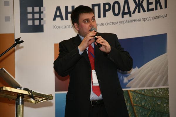 Microsoft Dynamics AX Forum 2010, фото 6