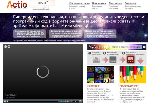 Презентация Microsoft Expression 3 & Silverlight 3, фото 13