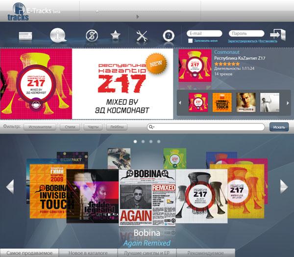 Презентация Microsoft Expression 3 & Silverlight 3, фото 12