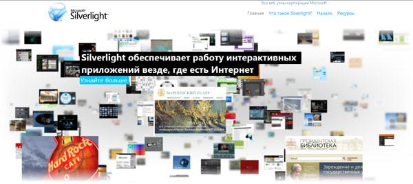 Презентация Microsoft Expression 3 & Silverlight 3, фото 4
