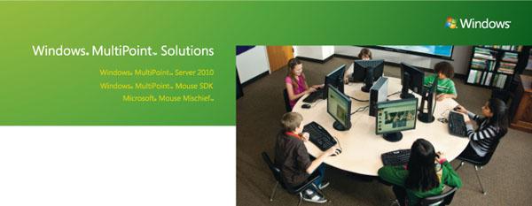 Презентация Microsoft MultiPoint Server 2010 и HP Multiseat, фото 1
