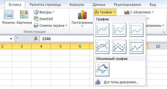 Старт Microsoft Office 2010, фото 6