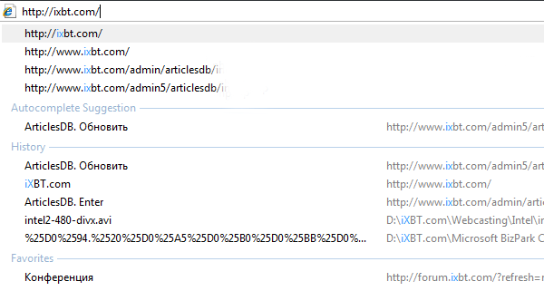 10-я конференция Microsoft «Платформа 2009», фото 9