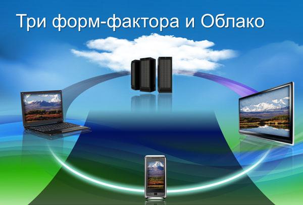 Конференция Microsoft «Платформа-2010», фото 9