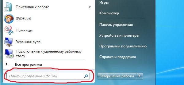 Конференция Microsoft «Платформа 2010», фото 4