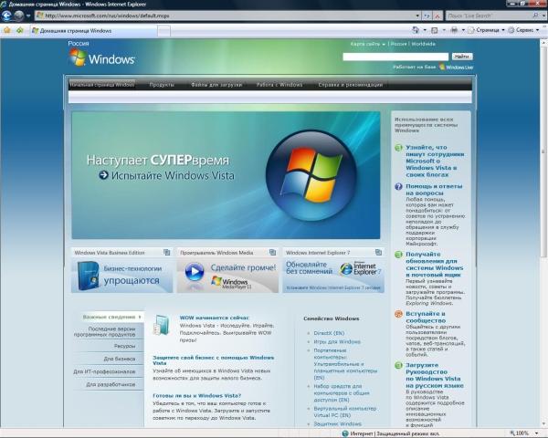 Семинар Microsoft & Softline, фото 5