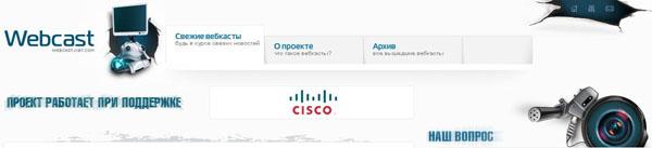 Совместная пресс-конференция Microsoft и ВГТРК, фото 1