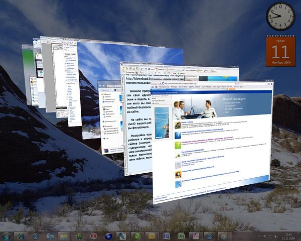 Презентация Windows 7, фото 4