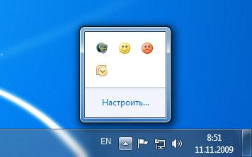 Презентация Windows 7, фото 12