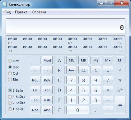 Презентация Microsoft Windows 7, фото 17