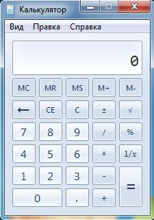 Презентация Microsoft Windows 7, фото 15