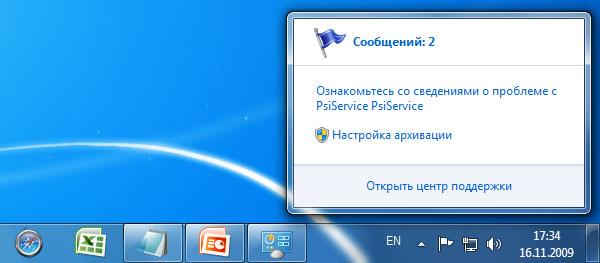 Презентация Microsoft Windows 7, фото 6