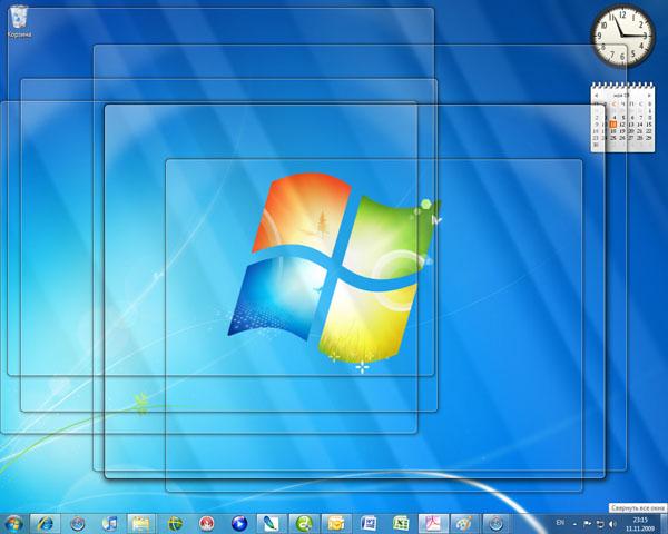 Презентация Windows 7, фото 17