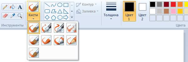 Презентация Microsoft Windows 7, фото 10