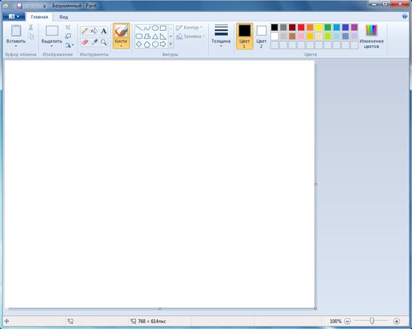 Презентация Microsoft Windows 7, фото 9