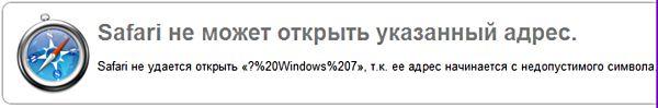 Презентация Windows 7, фото 14