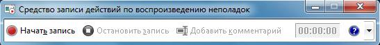Презентация Microsoft Windows 7, фото 4