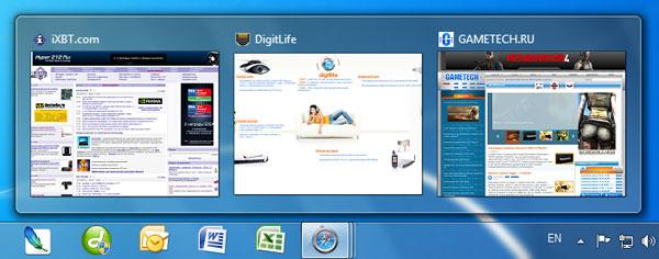 Презентация Windows 7, фото 8