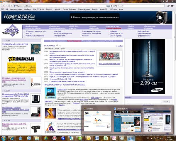 Презентация Windows 7, фото 9