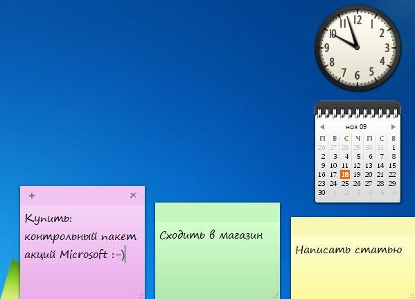 Презентация Microsoft Windows 7, фото 18