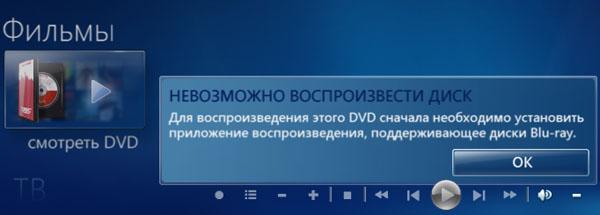 Презентация Microsoft Windows 7, фото 10