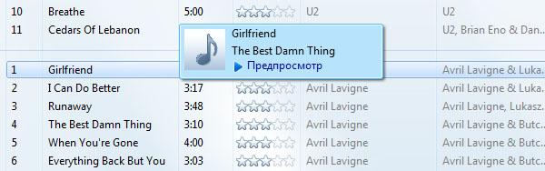 Презентация Microsoft Windows 7, фото 9