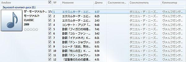 Презентация Microsoft Windows 7, фото 3