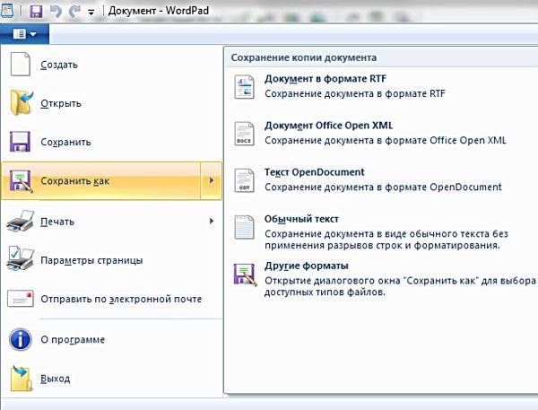 Презентация Microsoft Windows 7, фото 13