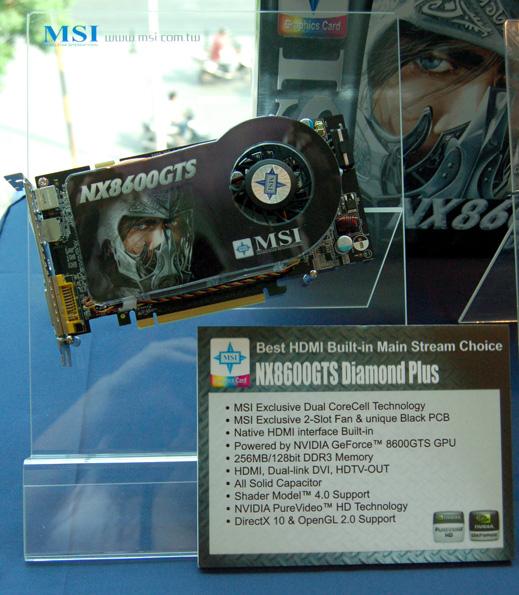MSI Media Tour 2007, фото 25