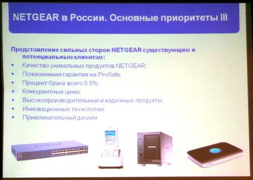NETGEAR, фото 2