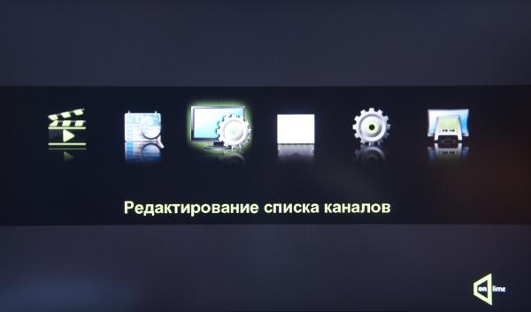 onlime ТВ основное меню
