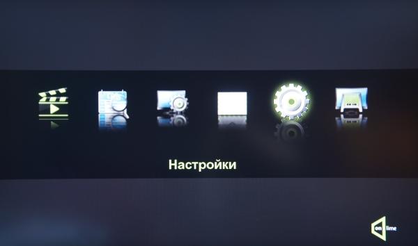 onlime ТВ основное меню