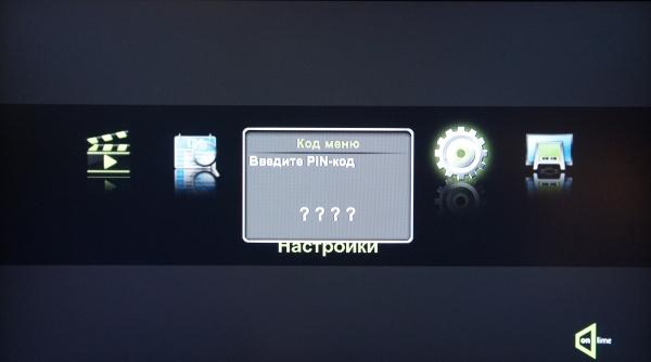onlime ТВ настройки общий вид