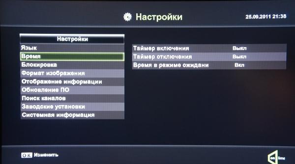 onlime ТВ таймер
