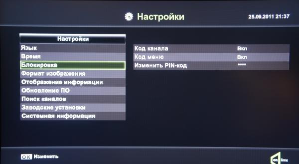onlime ТВ блокировка