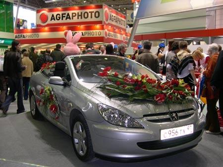 «Фотофорум-2005», фото 17