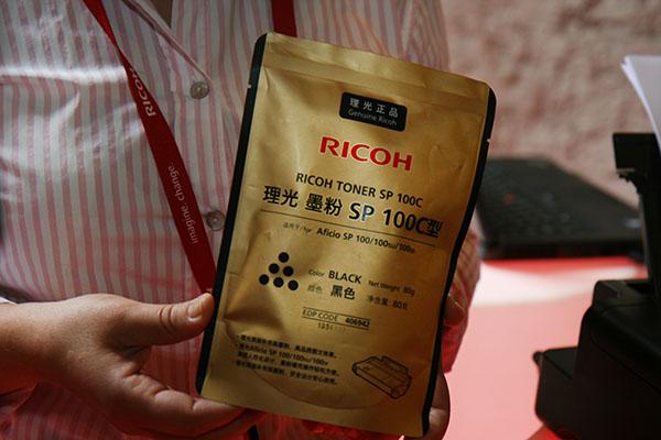 Ricoh