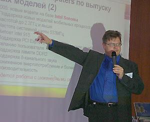 Пресс-конференция Rover Computers, фото 2