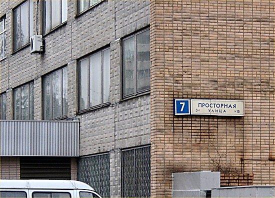 Rover Computers: экскурсия по заводу и пресс-конференция, фото 1