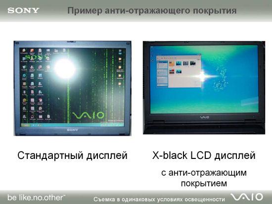 Представление новых линеек ноутбуков Sony, фото 9