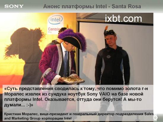Представление новых линеек ноутбуков Sony, фото 5