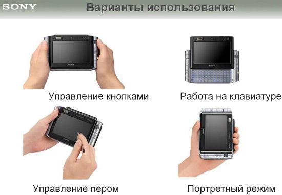 Представление новых линеек ноутбуков Sony, фото 23