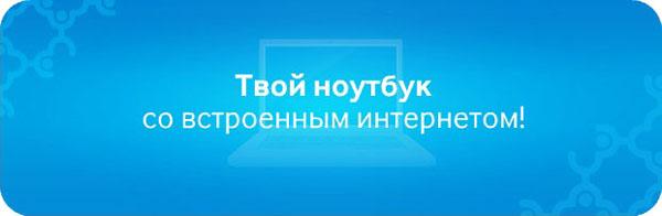 Презентация новых моделей ноутбуков VAIO, фото 1