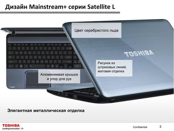 Toshiba в 2012 году:, фото 27